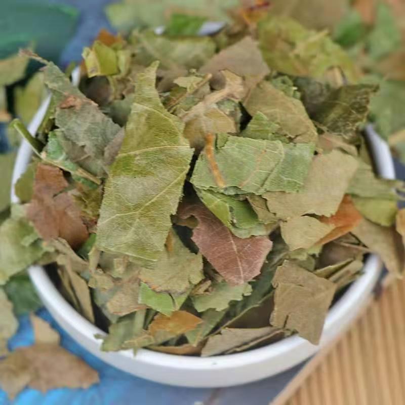 Loquat Leaf Pi Pa Ye 500g Dried Eriobotrya japonica Folium Herbal Tea Ingredient key features