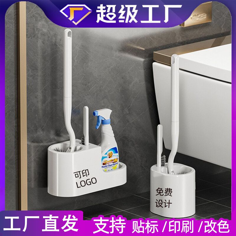 Plastic Long-Handled Toilet Brush Bathroom Cleaning Set Toilet Cleaning Brush with Base Super Easy to Use Toilet Brush