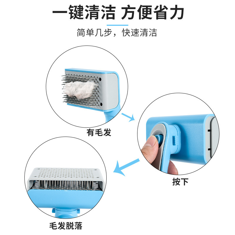宠物一键自洁梳主图2.jpg