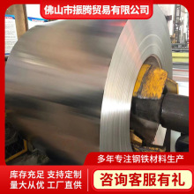 �N��0.5MM�R���F spcc���a�� �_���R���F̫���