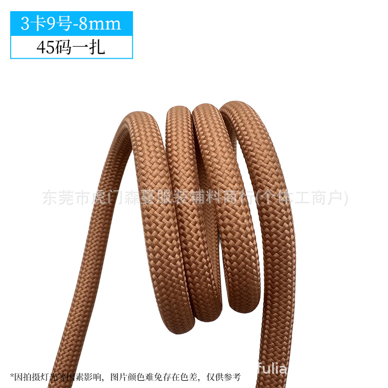 8mm-3 카드 번호 9
