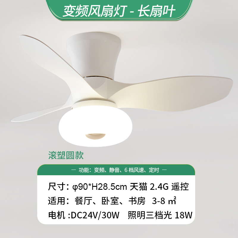 Ventilador de techo inteligente con luz, nuevo modelo, ventilador de techo de frecuencia variable para uso doméstico, dormitorio, estudio, comedor, ventilador eléctrico con luz, accesorios de iluminación Zhongshan. image 10