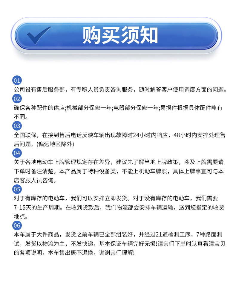 14-seat semi-enclosed electric sightseeing bus sales office factory reception sightseeing bus campus car ferry