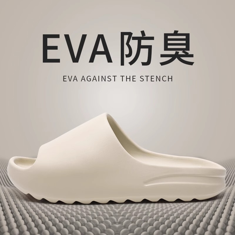 Treading and Deodorizing Internet Celebrity Coconut Slippers for Men to Wear Outside in Summer Indoor Home Couple Eva Sandals for Women