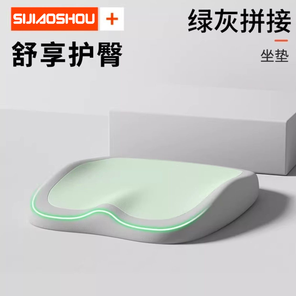 Seat cushion, seat cover, Qìchē cushion lumbar support memory - grey-green-seat-cushion