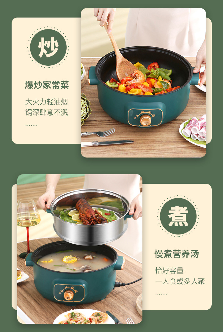 松山-绿色四层电煮锅详情页_13