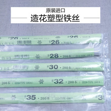 �����A�λ�ˇ35̖�����F�z΢�h�����컨�F���ֹ�diy���o�������@