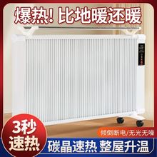 碳晶电暖器家用取暖可移动暖气片取暖器定时开机【厂家】一件起批