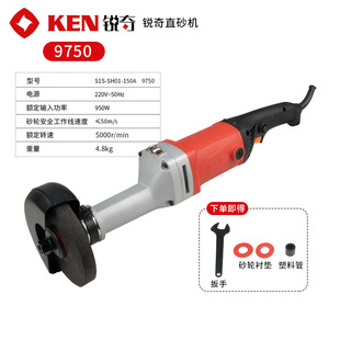 KEN�J��ֱɰ�C9750����150����ֱ��ɰ݆�C�ֳ�ʽ��ĥ������P�C