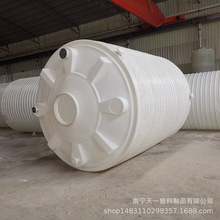 广西大型塑胶储罐厂,15吨化工塑料桶,滚塑聚乙烯储水罐批发