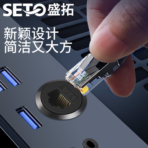 SETO ShengTuo C-Type 22mm Metal Round Category 6 Network Cable Module with Docking Port Connector