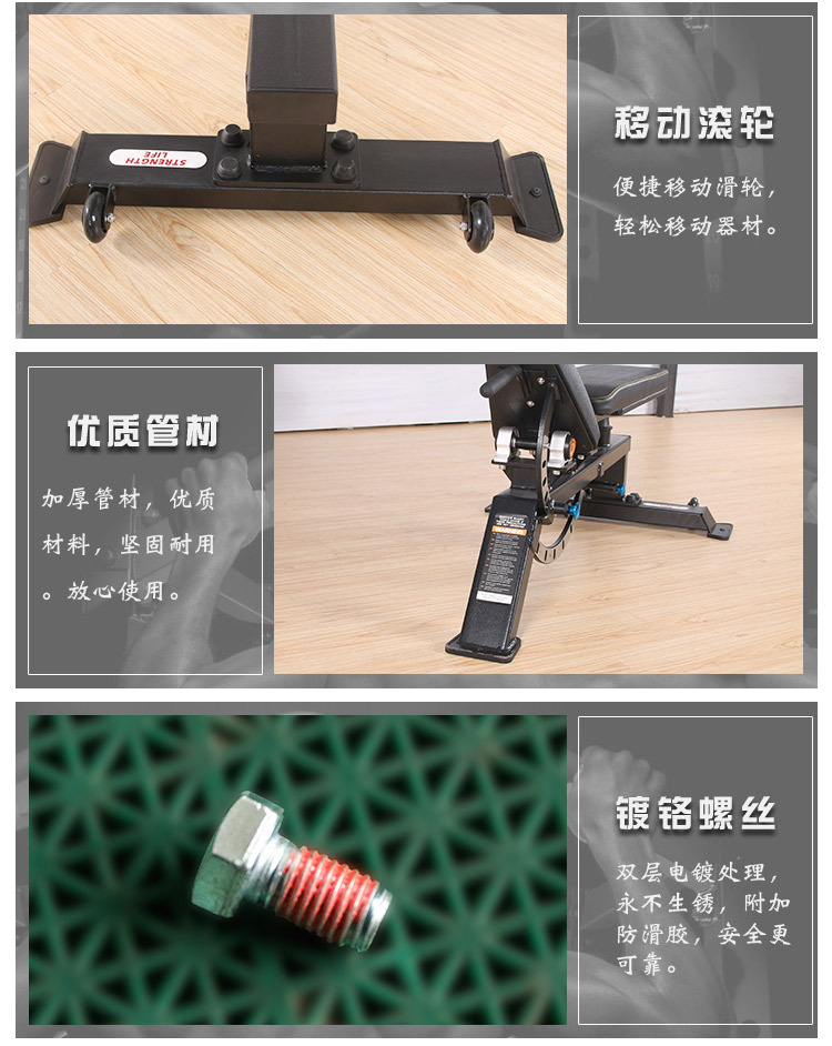 可调哑铃凳_07.jpg