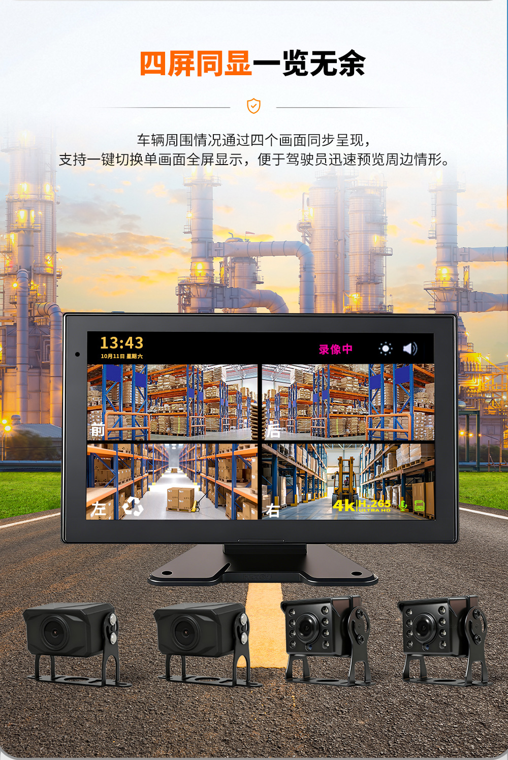 Forklift Truck Engineering Vehicle Forklift Ai Artificial Intelligence Anti-Collision System Safety Area Front Warning Voice Alarm
