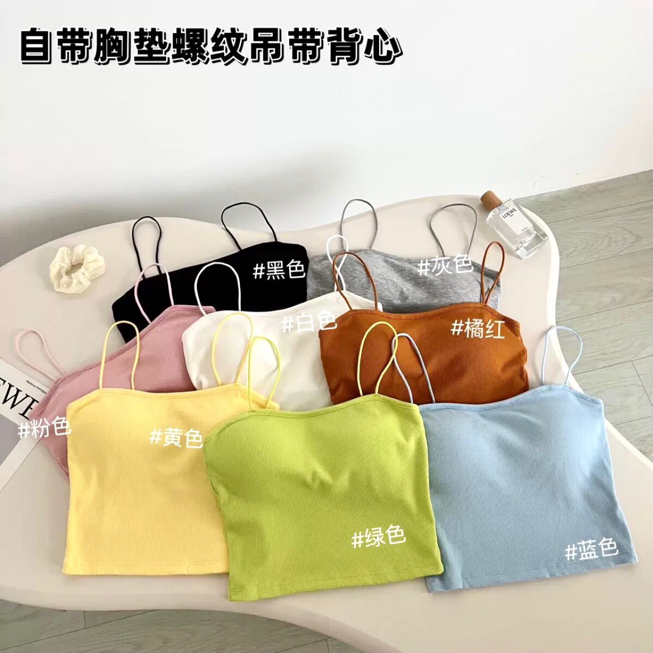 라이브 방송 대외 무역 Xiaoxiangfeng 서스펜더 속옷 여성 조끼 여성 달콤한 매력 튜브 탑 아름다운 등 고정 가슴 패드 브래지어