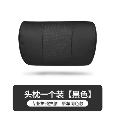Waist support Headrest and Lumbar Support - napa-original-model-headrest-black-1-piece