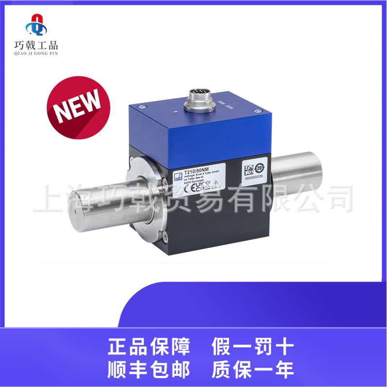 德国 HBM 1-C10/100KN  称重传感器