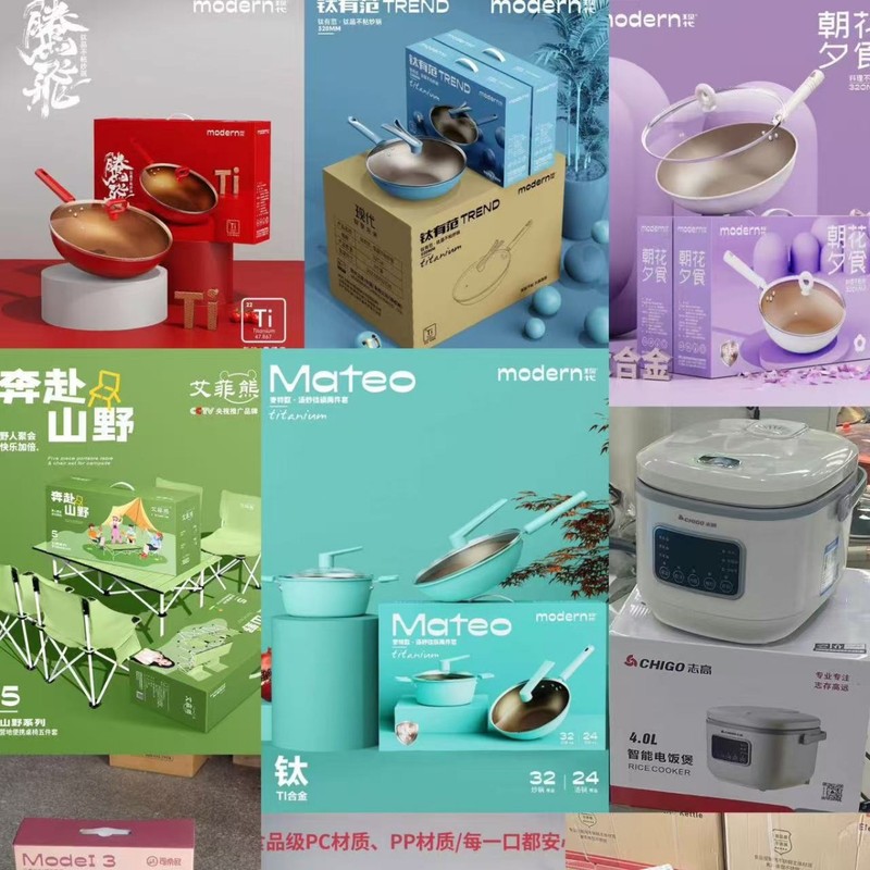 ギフトの完全なコレクション イベントギフト卸売 家電キッチン用品ギフト卸売|undefined