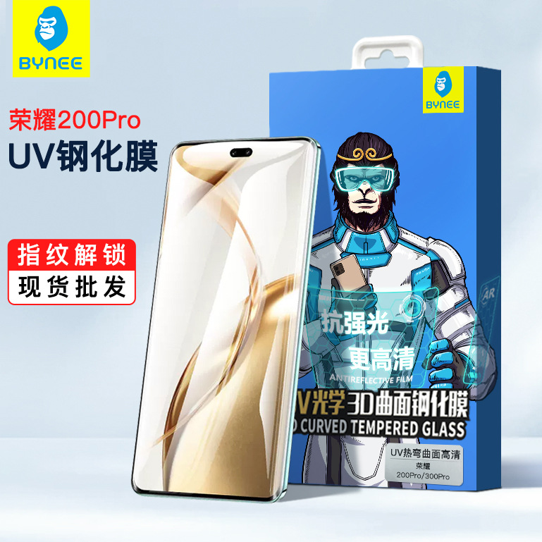 Honor Magicv5 Tempered Film Uv Blue Orangutan Magicv3 Honor 300Pro Mobile Phone Film Honor X60Pro Is Suitable for