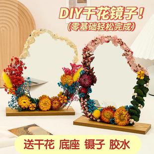 ĸ�H���ֹ�DIY�ɻ��R�Ӄ�ͯ���ϰ����������y�R���촺���Ӳ���