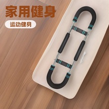多功能U型臂力器三档可调节家用运动健身器材锻炼臂力训练器跨境