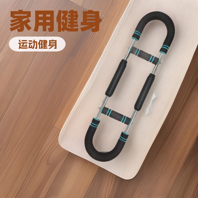多機能u型腕力器三段は家庭用運動フィットネス器材を調節して腕力訓練器を鍛えることができます。|undefined