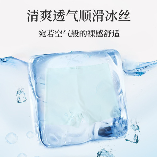 Seamless ice silk one-piece mid-waist solid color cotton crotch breathable large size women's boxer briefs women's boxer safety pants