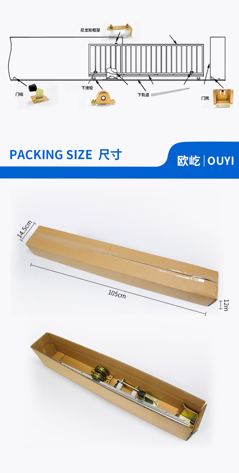 庭院门套装_09.jpg