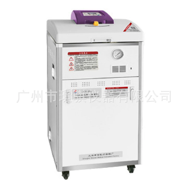 Лабораторный стерилизующий горшок LDZF-75L типа