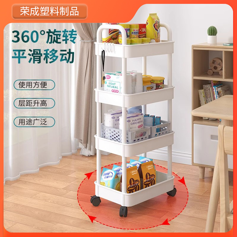 Estante, carro, piso al techo, dormitorio familiar, estante para bocadillos de varios pisos, cochecito de cocina, estante de almacenamiento de inodoro