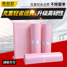 �͉�ȫ���Ͽ��f���ҷۼӺ��ɫ������������lȫ���b���b����ӡˢ