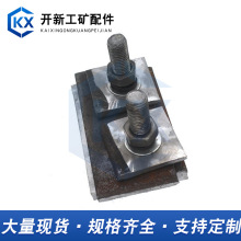 厂家供应双孔压板 钢轨双孔压板 钢轨链接行车轨道压板焊接压E18