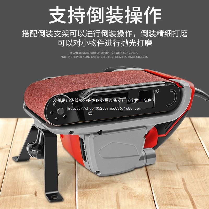 倒装砂带机手提式砂光机迷你平面打磨机小型砂纸机抛光机木工家用