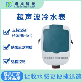 NB4G�h�����������y�س���ˮ������Ӌ�������r���������h��ˮ��