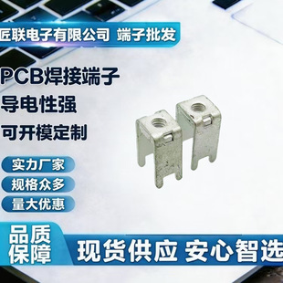 JL-1534456 ���̶����Ӿ����� ���往�P���� PCB ���ӽӾ���