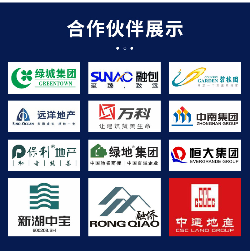 曼瑞德详情页1_17.jpg