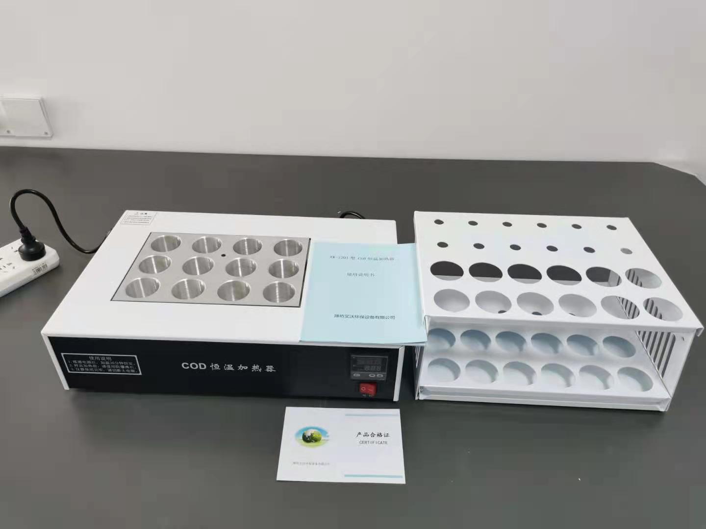 AW-1201-15孔自动恒温定时加热器  水质COD检测仪