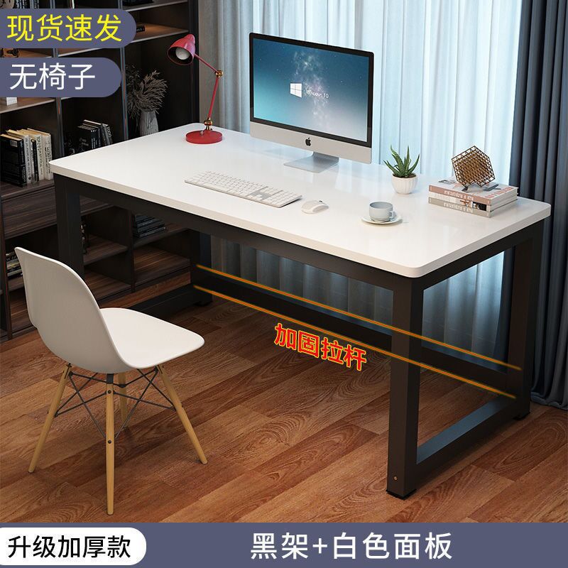 흰색 표면과 검정색 다리 [두꺼운 50mm 테이블 다리] 3중 보강