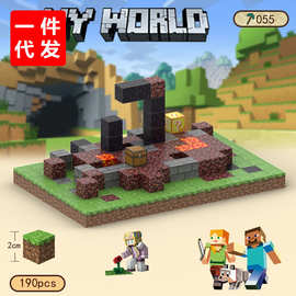 2025我的磁力世界块3D益智组合积木拼图创意磁吸积木玩具礼物套装