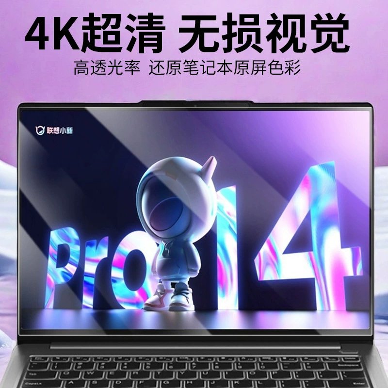 Lenovo, совместимый экран, ноутбук, pro14, 13S
