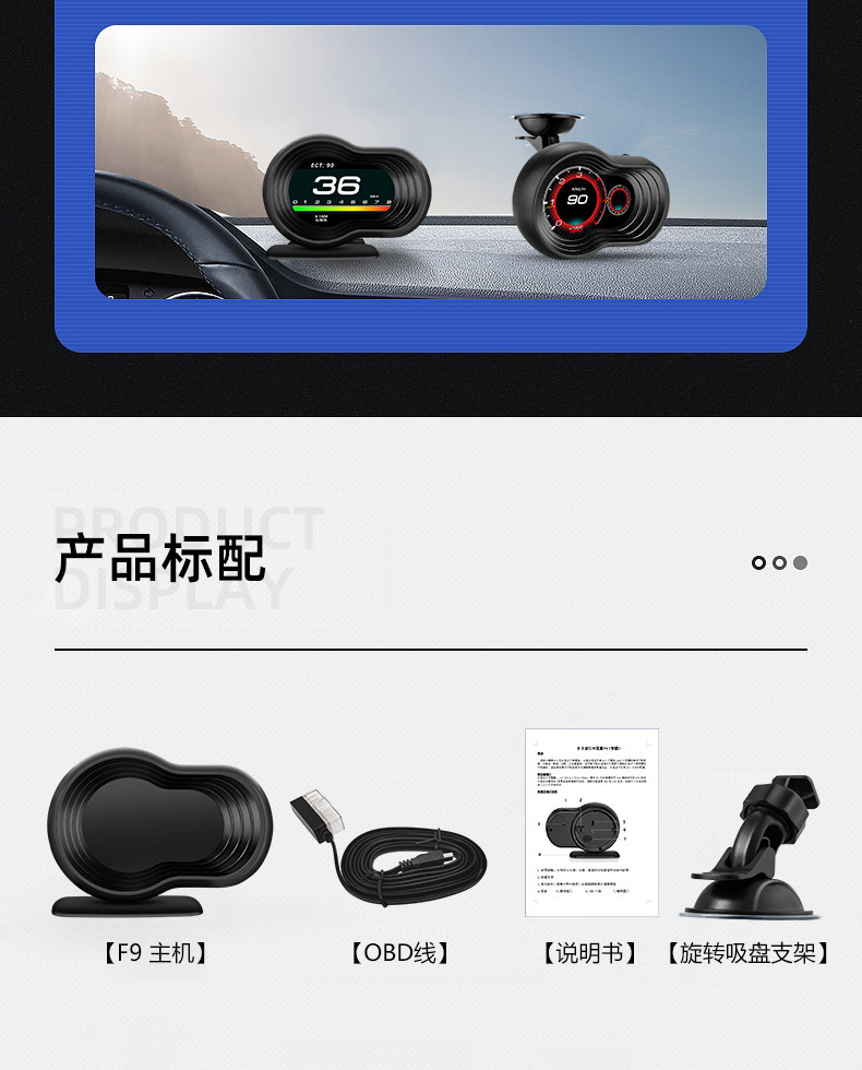 车载hud抬头显示器