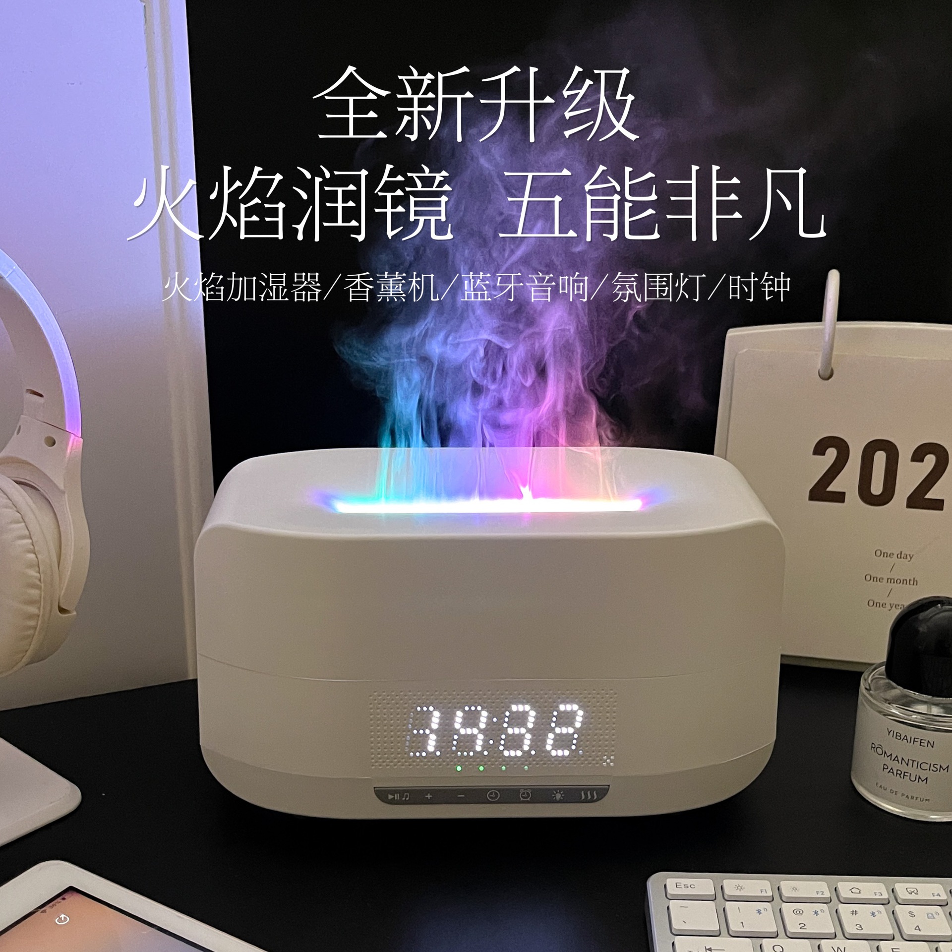 Pick up Flame Aromatherapy Humidifier Speaker Atmosphere Light Bluetooth Audio Two-In-One High-Looking Birthday Gift for Men and Women