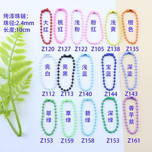 ���x��ɫ2.4mm���Შ����ֹ�DIY耳׿۹��а���������Ʒ���