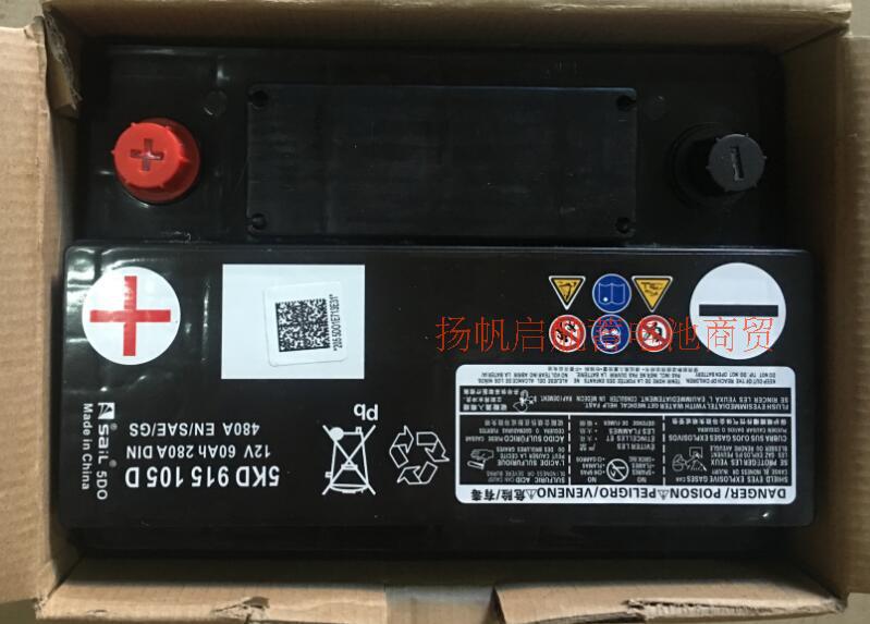 Original Sail 5Kd 915 105D Battery Suitable for Faw-Volkswagen Sagitar, Magotan and Jetta Original Battery