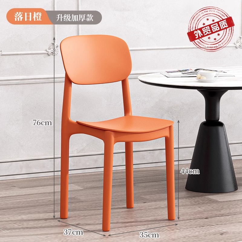 [강화 및 두꺼워짐] 선셋 오렌지