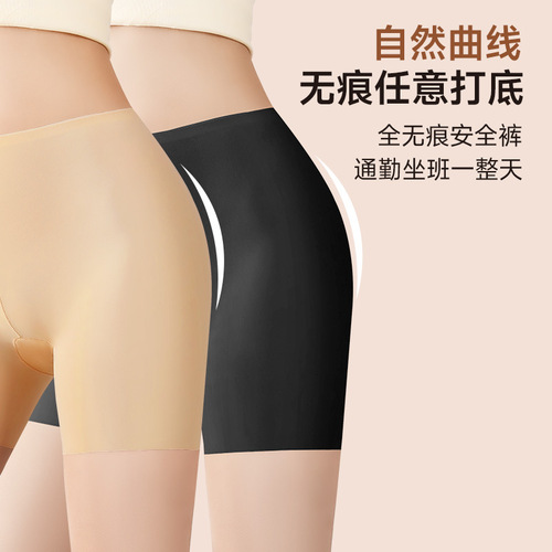 Women's Seamless Anti-Exposure Safety Pants, Non-Rolling Mid-Waist Thin Base-Layer Leggings – 2-in-1 Ice-Silk Boxer Briefs for Women
