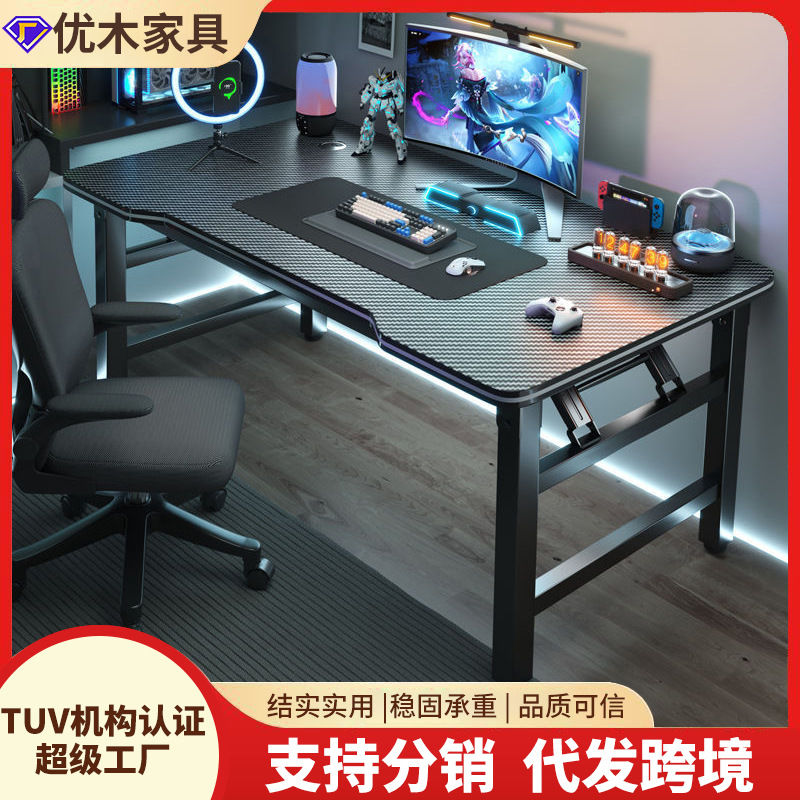 Computer Desk Desktop Home Folding E-Sports Table and Chair Bedroom Simple Installation-Free Workbench Office Desk Writing Desk