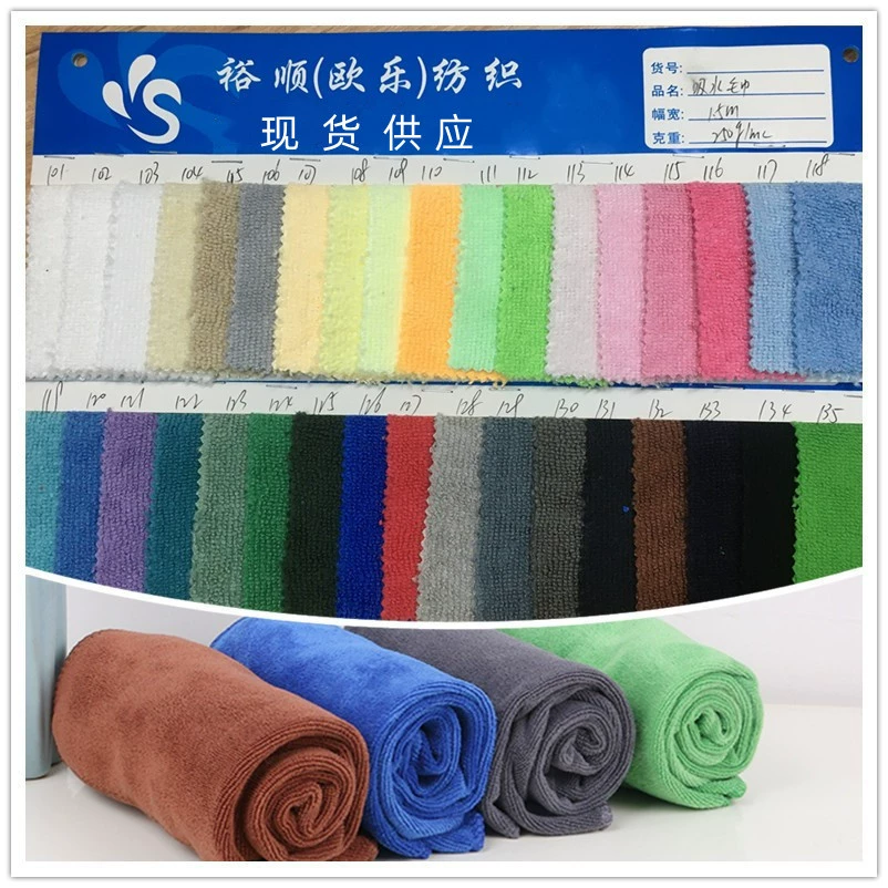 Towel, double-sided cloth, water absorbent