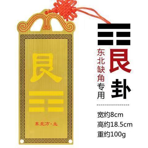 純銅補角八卦牌の角が欠けています。家屋の角が欠けています。|undefined