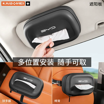 Car tissue box/set Multifunctional Armrest Box Napkin Box