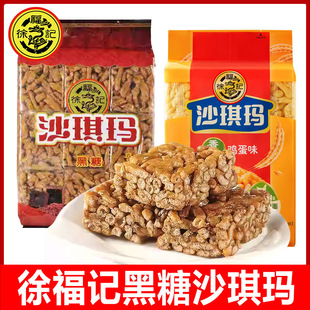 HXH�츣ɳ����ӛ���c������k�������e��ʳС�Թٷ���Ş��469g